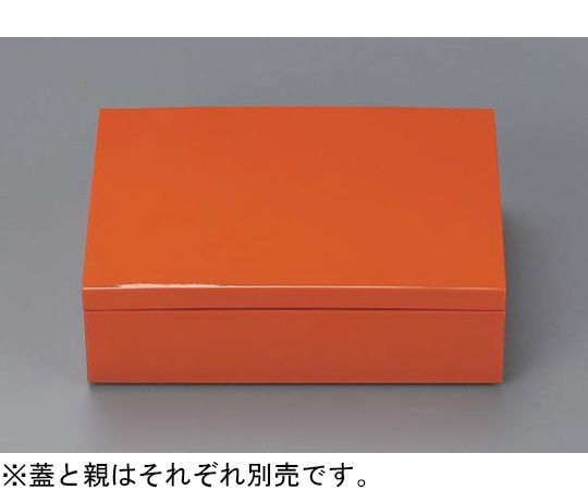 福井クラフト 7.5寸 長角玉手重 オール柿朱 親 21004180 1個(ご注文単位1個)【直送品】
