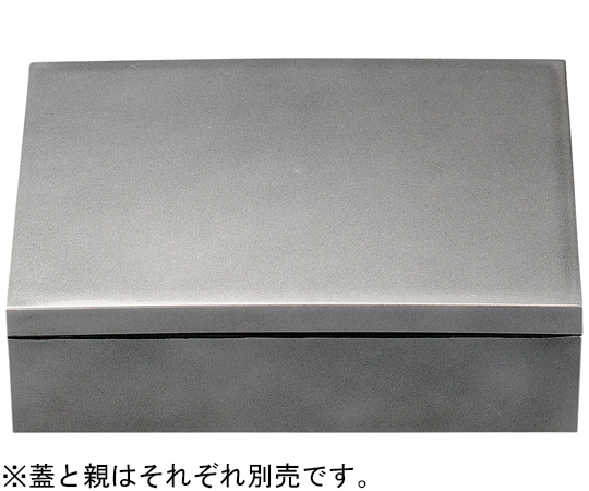 福井クラフト 7.5寸 長角玉手重 銀透き内黒 親 21004220 1個(ご注文単位1個)【直送品】