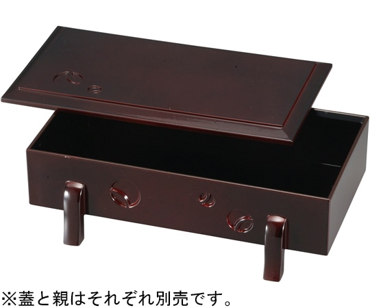 福井クラフト 足付ツボツボ盛箱 新溜内黒(親) 51300215 1個（ご注文単位1個）【直送品】