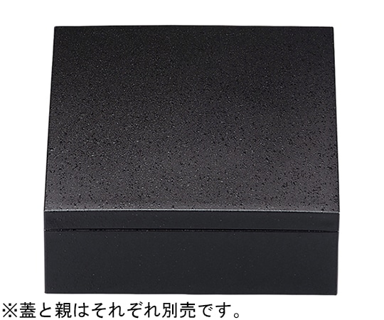 福井クラフト 7.5寸 正角玉手重(蓋)黒タタキ内朱 21007130 1個(ご注文単位1個)【直送品】
