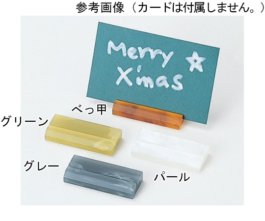 えいむ えいむ アクリルマーブルカード立て べっ甲 SP-32 1個（ご注文単位1個）【直送品】