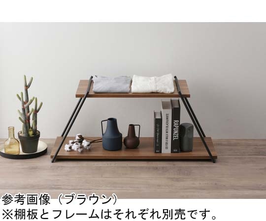 アイリスオーヤマ カラー化粧棚板 アッシュブラウン LBC-630N 1個(ご注文単位1個)【直送品】