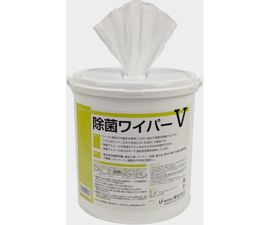 橋本クロス 除菌ワイパーV 詰替 150×300mm 280枚×6袋 JBV06 1ケース(ご注文単位1ケース)【直送品】
