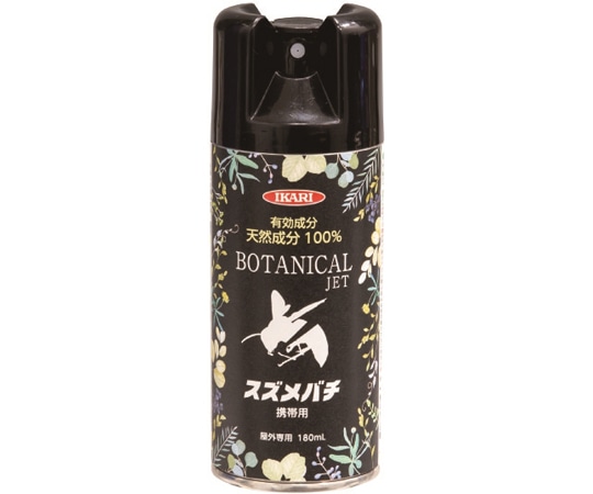 イカリ消毒 ボタニカルジェット スズメバチ携帯用 180mL 1本(ご注文単位1本)【直送品】