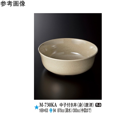 スリーライン 中子付き丼(身) 唐津 5個入 M-730KA 1袋（ご注文単位1袋）【直送品】