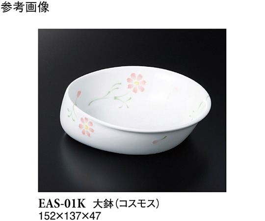 スリーライン 大鉢 コスモス 5個入 EAS-01K 1袋（ご注文単位1袋）【直送品】