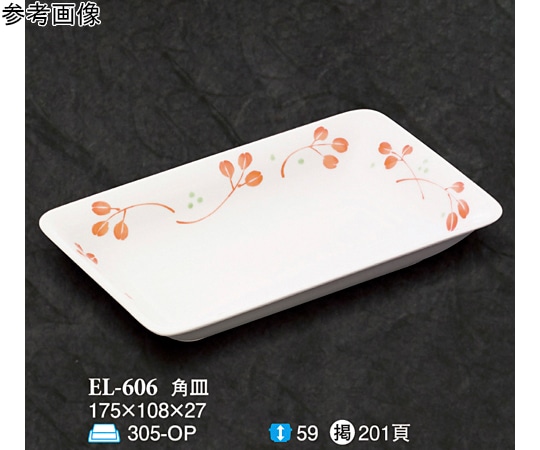 スリーライン 角皿 野乃花 5個入 ELー606 1袋（ご注文単位1袋）【直送品】