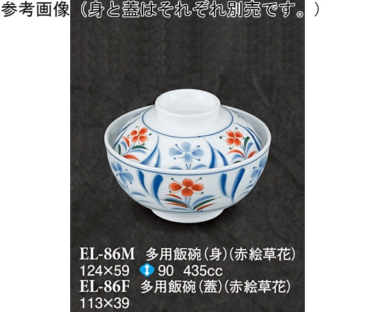 スリーライン 多用飯碗(身) 赤絵草花 60個入 ELー86M 1ケース(ご注文単位1ケース)【直送品】