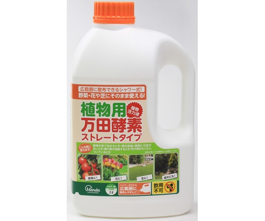 アイリスオーヤマ 植物用万田酵素シャワータイプ 2L 1個(ご注文単位1個)【直送品】