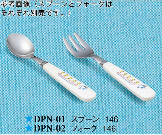 スリーライン フォーク スヌーピーフォーク 10個入 DPN-02 1袋(ご注文単位1袋)【直送品】