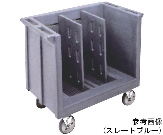 CAMBRO（キャンブロ） キャンブロ アジャスタブルトレイ&ディッシュカート スレートブルー TDC30 スレートブルー 1個（ご注文単位1個）【直送品】
