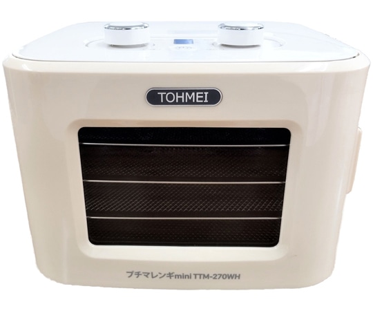 東明テック コンパクト食品乾燥機プチマレンギmini ホワイト TTM-270WH 1個（ご注文単位1個）【直送品】