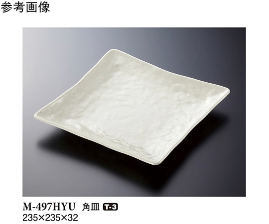 スリーライン 角皿 白釉 40個入 M-497HYU 1ケース（ご注文単位1ケース）【直送品】