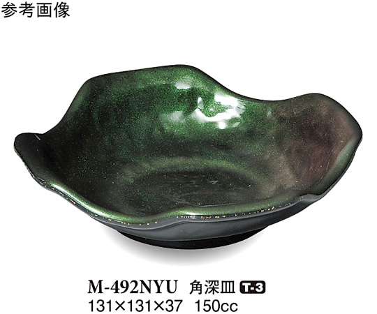 スリーライン 角深皿 虹釉 120個入 M-492NYU 1ケース（ご注文単位1ケース）【直送品】