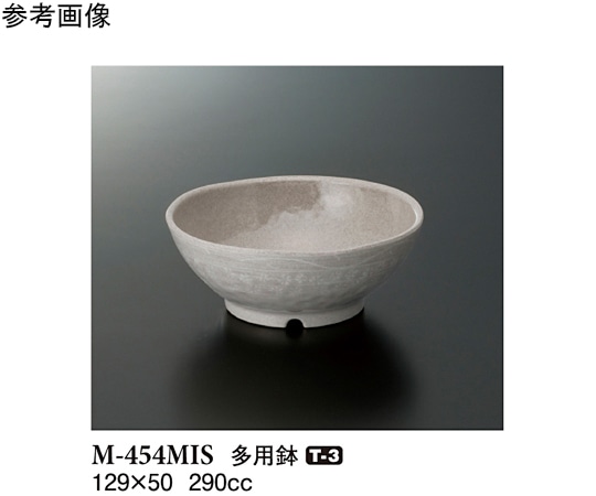 スリーライン 多用鉢 三嶋 120個入 M-454MIS 1ケース（ご注文単位1ケース）【直送品】