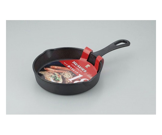 和平フレイズ ヘビーズ 鉄スキレット 18cm HR-7966 1個(ご注文単位1個)【直送品】