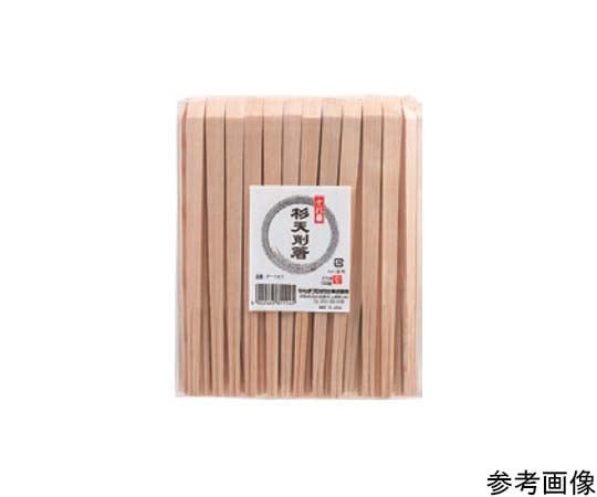 アズワン 十八番杉天削箸 210mm 100膳×50袋入 P-161 1セット（ご注文単位1セット）【直送品】