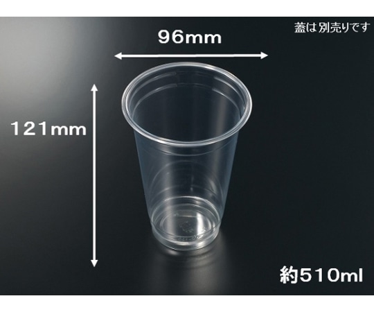 中央化学 プラコップ PETカップ(R)96-510L 無地 本体 1000枚 882563 1ケース(ご注文単位1ケース)【直送品】