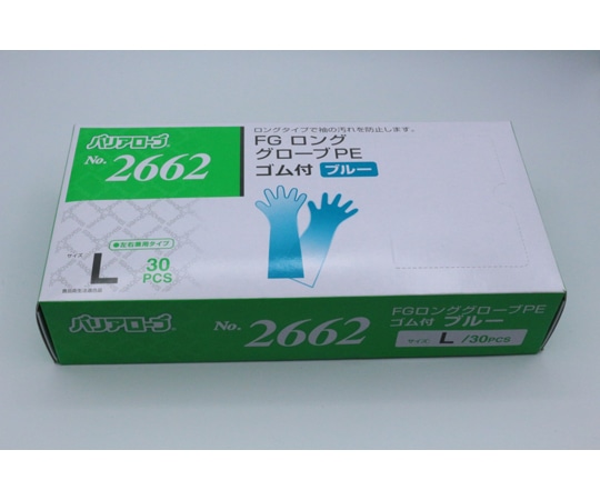 リーブル FGロンググローブ ブルー L 30枚 #2662 1箱(ご注文単位1箱)【直送品】