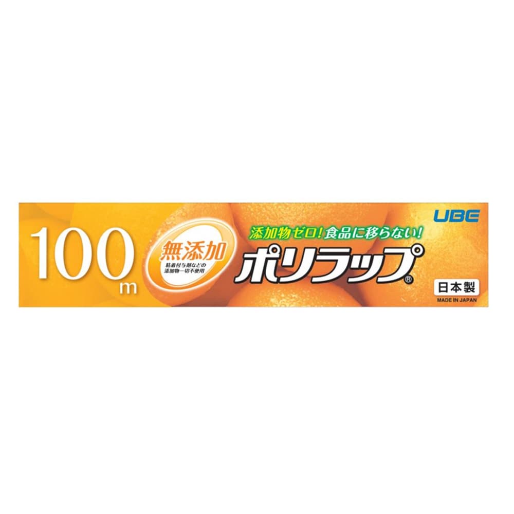 宇部フィルム ポリラップ 22cm×100m  1本(ご注文単位1本)【直送品】
