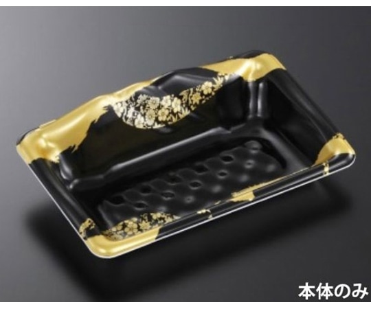中央化学 刺身・鮮魚容器 みやま20-12 筆千代BK 1200枚 34728 1ケース(ご注文単位1ケース)【直送品】