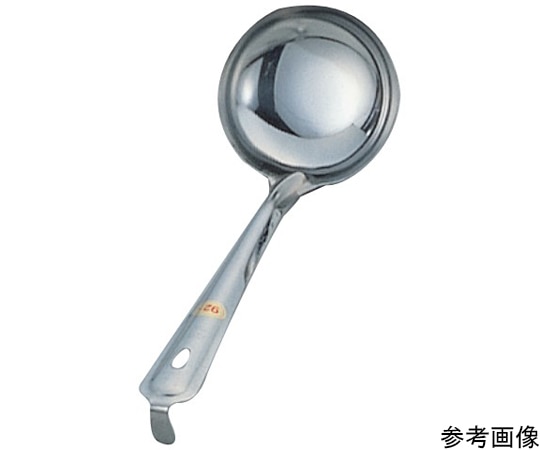 山儀工業所 18-0 杓子(お玉)カギ付 12.5cm 1個(ご注文単位1個)【直送品】