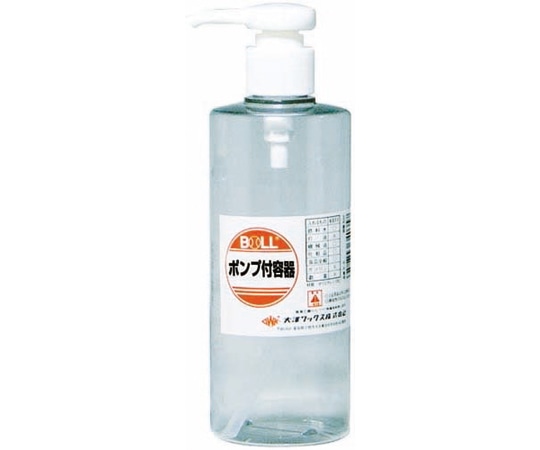 大澤ワックス ポンプ付容器 300mL PE-300P 1個(ご注文単位1個)【直送品】
