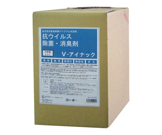 ルピナス 除菌剤（V-アイナック） タフテナー 20L  1缶（ご注文単位1缶）【直送品】