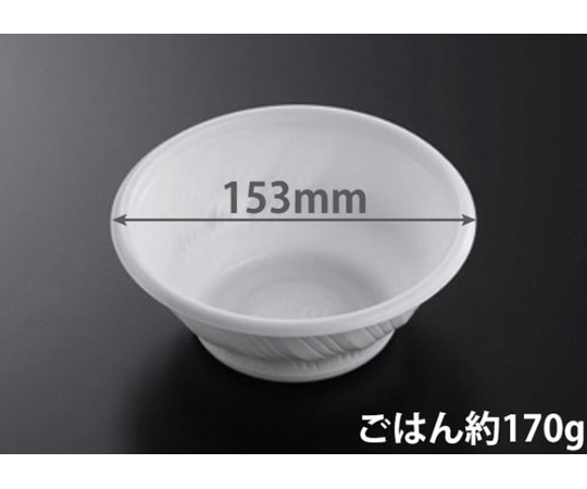 中央化学 どんぶり容器 SD咲き丼 M15 W 身 900枚 920140 1ケース(ご注文単位1ケース)【直送品】