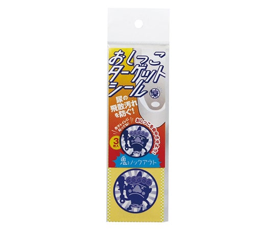 高森コーキ おしっこターゲットシール おに退治 3枚入 TU-140N 1パック(ご注文単位1パック)【直送品】