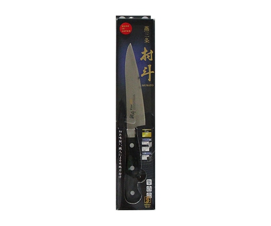 下村工業 村斗 Fine ぺティーナイフ 125mm MFN-105 1個（ご注文単位1個）【直送品】