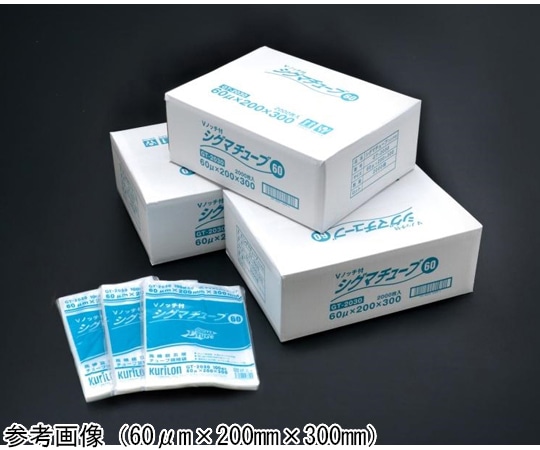 クリロン シグマチューブ60 60μm×220mm×350mm 1000枚入 GT-2235 1箱(ご注文単位1箱)【直送品】