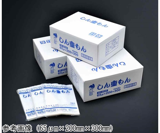 クリロン しん重もん65 65μm×130mm×350mm 3000枚入 SE-1335 1箱(ご注文単位1箱)【直送品】