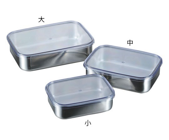 カンダ 18-8キッチンバット AS樹脂蓋付 小  1個（ご注文単位1個）【直送品】