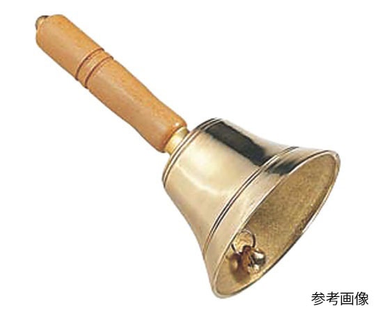 アズワン 真鍮 手振り鈴 10cm 1個(ご注文単位1個)【直送品】