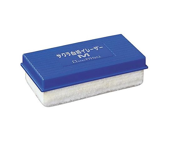 アズワン 105x56x30mm ホワイトボードイレーザー EA761LA-18 1個(ご注文単位1個)【直送品】