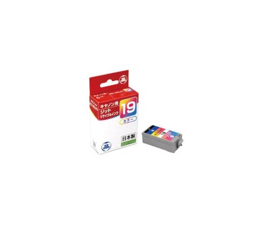 ジット キヤノン用 リサイクルインク カラー JIT-C19C 1箱(ご注文単位1箱)【直送品】