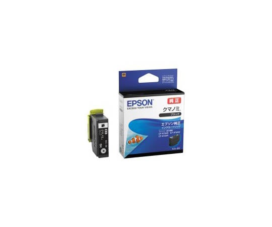エプソン EPSONインクジェットプリンタ用 IJカートリッジ ブラック KUI-BK 1箱(ご注文単位1箱)【直送品】