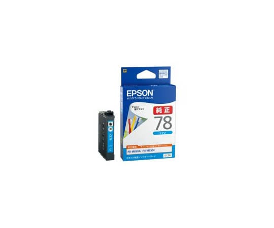 エプソン EPSONインクジェットプリンタ用 インクカートリッジ シアン ICC78 1箱(ご注文単位1箱)【直送品】