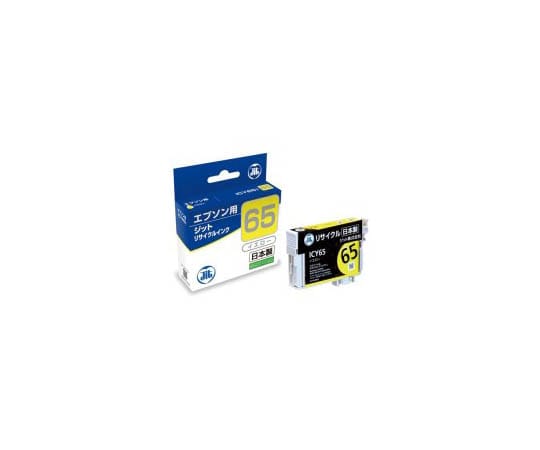 ジット EPSON用 リサイクルインク イエロー JIT-E65Y 1箱(ご注文単位1箱)【直送品】