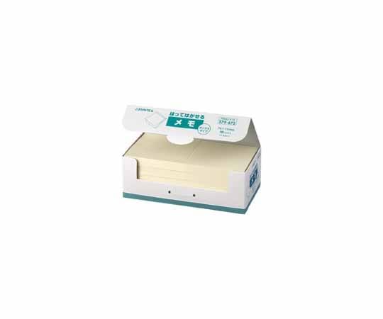 ジョインテックス ふせんBOX 75×75mm イエロー×2箱 P404J-Y-20 1パック(ご注文単位1パック)【直送品】