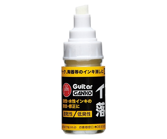 寺西化学 ギター GANKOインキ落とし 大型タイプ GELP 1本(ご注文単位1本)【直送品】