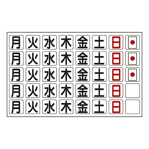 日本緑十字社 マグウィークリー MGW-7 316011 1枚(ご注文単位1枚)【直送品】