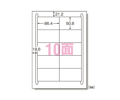 エーワン(A-ONE) ラベルシール[レーザープリンタ]再生紙 マット紙 31647 1パック(ご注文単位1パック)【直送品】