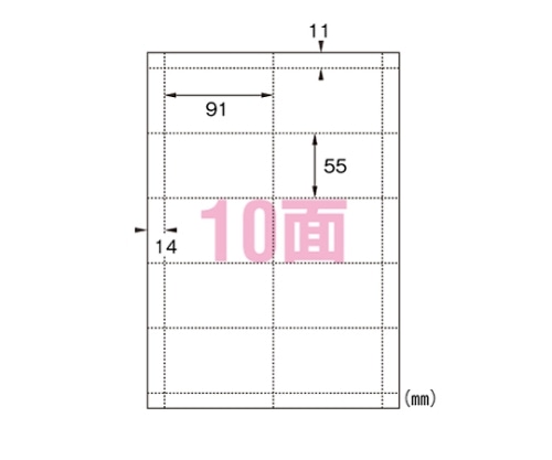 エーワン(A-ONE) マルチカード A4 ピーチ 51028 1パック(ご注文単位1パック)【直送品】