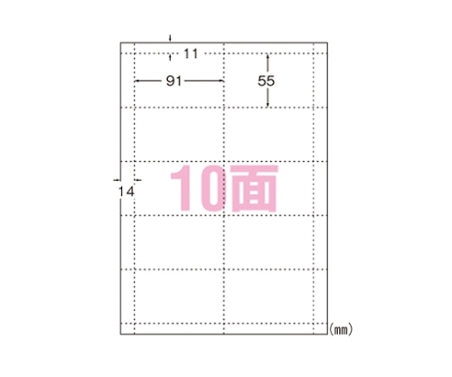 エーワン(A-ONE) マルチカード インクジェットプリンタ専用 A4 白無地 51041 1冊(ご注文単位1冊)【直送品】