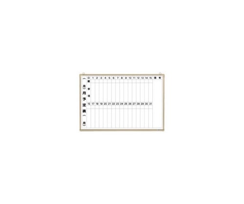 クラウン 月予定表 CR-WB23M 1枚(ご注文単位1枚)【直送品】