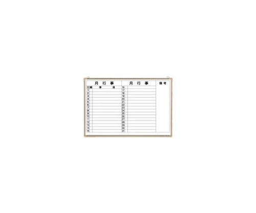 クラウン 月予定表 CR-WB23MY 1枚(ご注文単位1枚)【直送品】