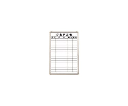 クラウン 行動予定表ホワイトボード CR-WB32K 1枚(ご注文単位1枚)【直送品】