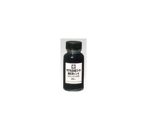 サクラクレパス 白板マーカー補充用インキ 黒 HWBK#49 1個(ご注文単位1個)【直送品】